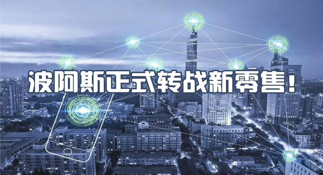 郑州商场关闭潮，商业转型下的阵痛与未来出路