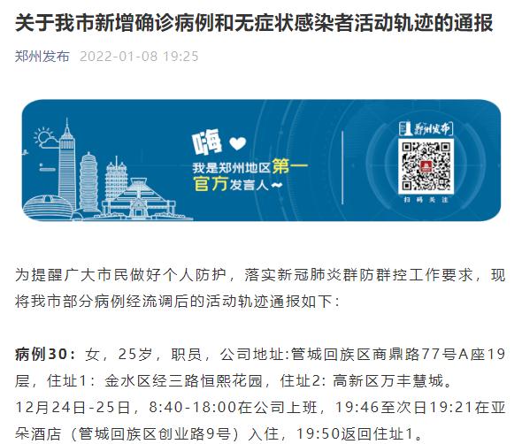 南京疫情停课引发关注，昆明会跟进停课措施吗？