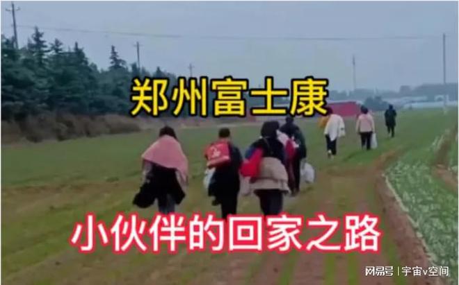 郑州富士康有确诊病例吗？最新疫情动态与防控措施解析