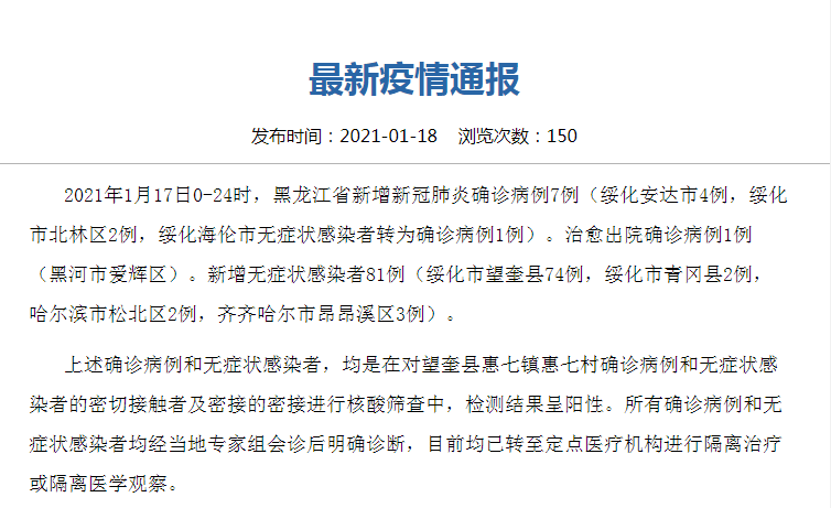 郑州富士康疑似病例引发关注，企业防控措施与员工健康如何平衡？