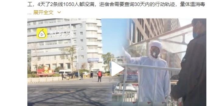 郑州富士康员工坠楼事件，反思现代工厂管理与心理健康问题