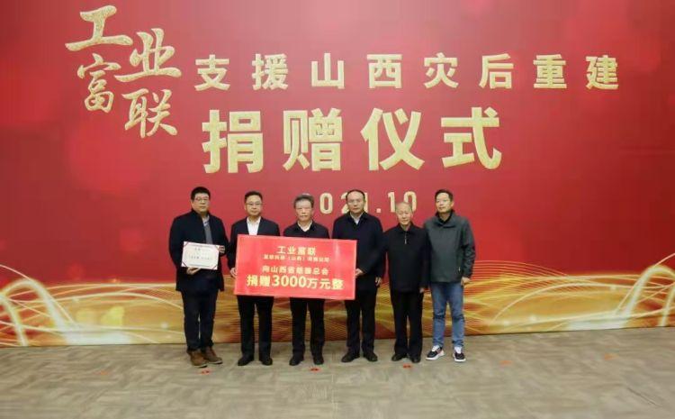 郑州富士康受灾情况，暴雨冲击下的生产困境与应对措施