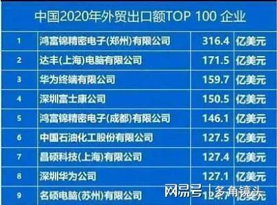 郑州富士康今日最新消息，产能恢复与员工福利政策全面升级