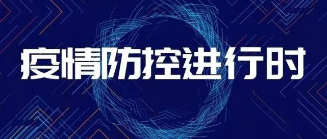 郑州封城了吗？2023年最新疫情防控政策解读