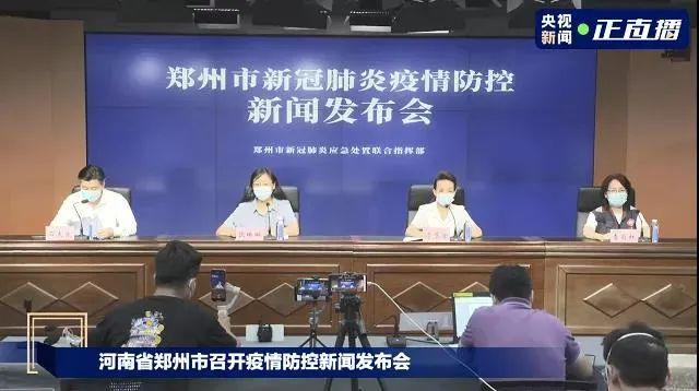 郑州封城还要多久？最新动态与未来预测分析