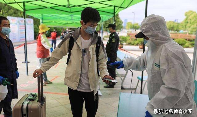 郑州大学因疫情推迟开学时间，学生返校安排与疫情防控措施详解