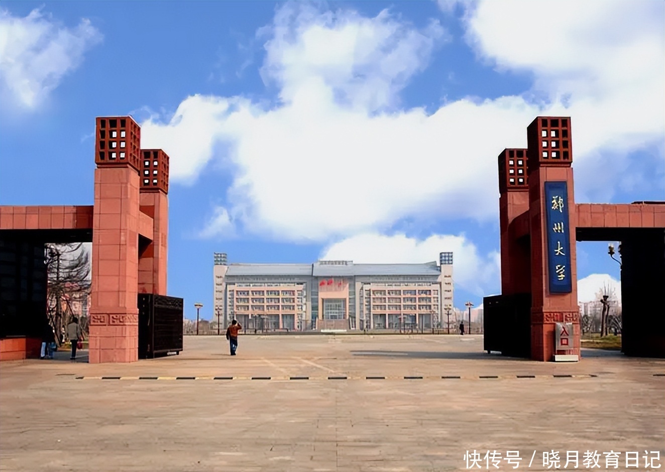 郑州大学因疫情推迟开学时间，学生返校安排与疫情防控措施详解