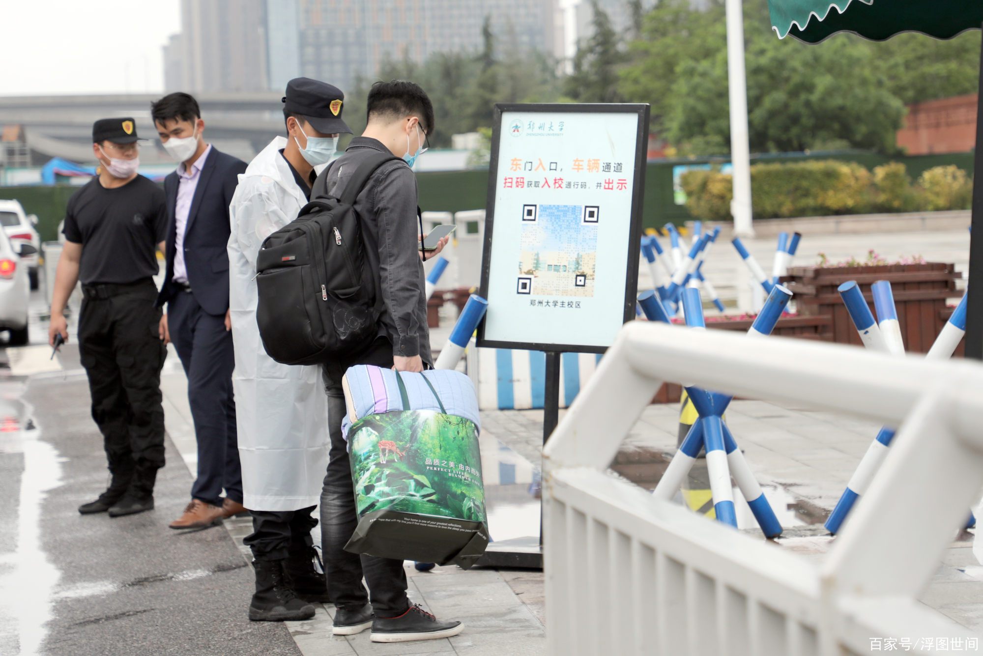 郑州大学疫情打卡，数字化防控下的校园生活新常态