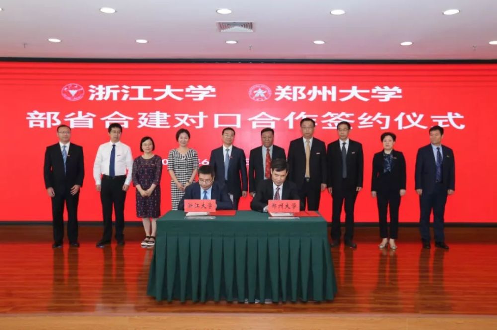 郑州大学与台湾高校的学术交流与合作展望