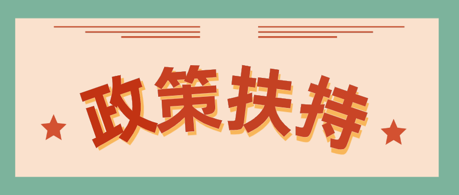 郑州大学生政策全面解析，就业、落户、创业三大亮点
