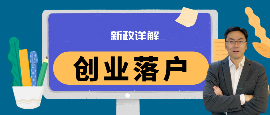 郑州大学生政策全面解析，就业、落户、创业三大亮点