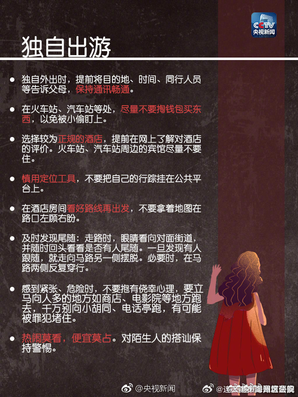 郑州大学生隐瞒行程引发社会热议，个人自由与公共责任的边界在哪里？