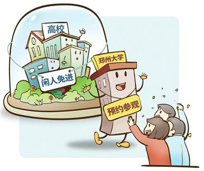 郑州大学生隐瞒行程引发社会热议，个人自由与公共责任的边界在哪里？