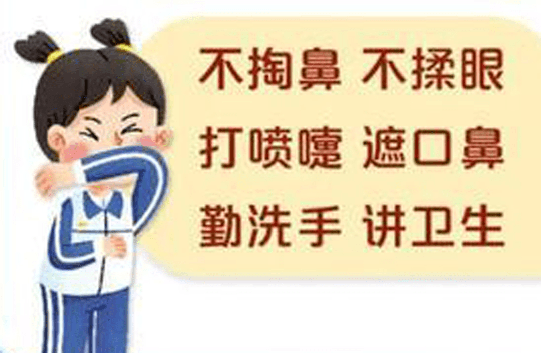 郑州大学生确诊引关注，校园防疫措施与个人防护指南