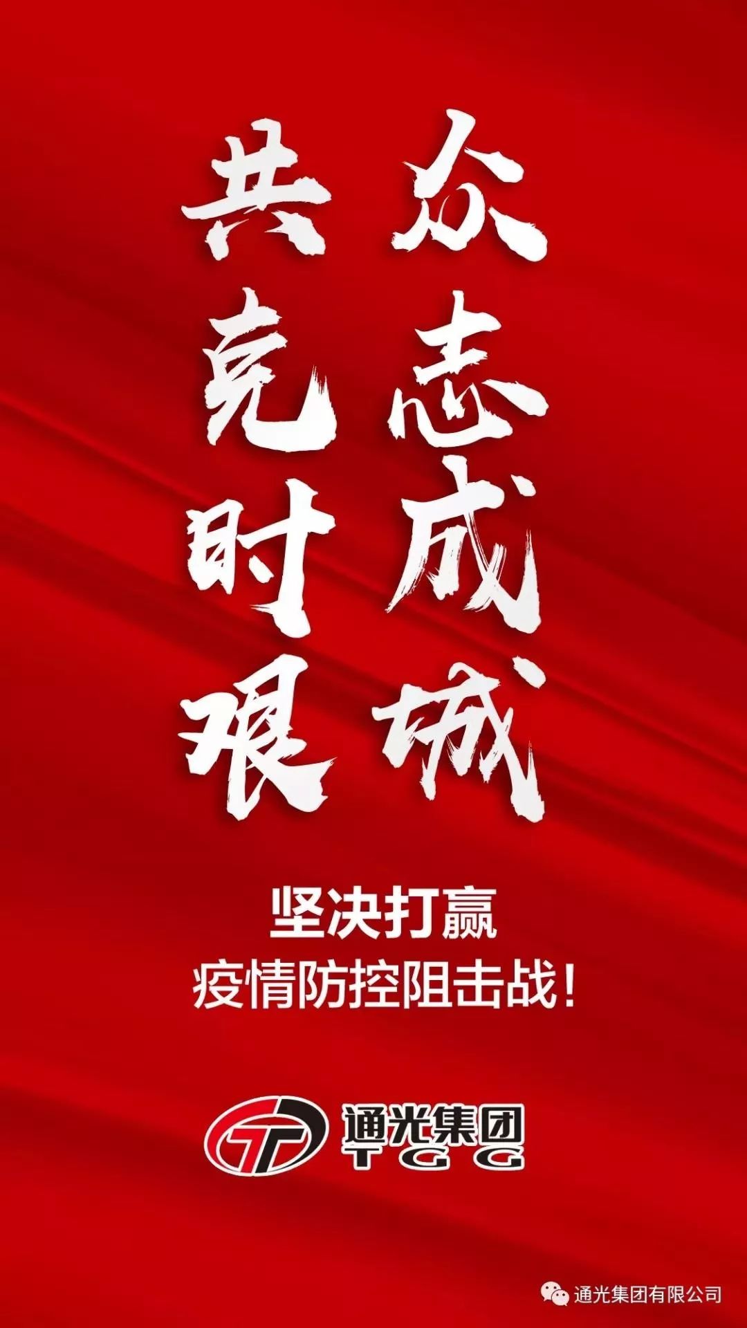 郑州大学2021年抗疫纪实，众志成城，共克时艰