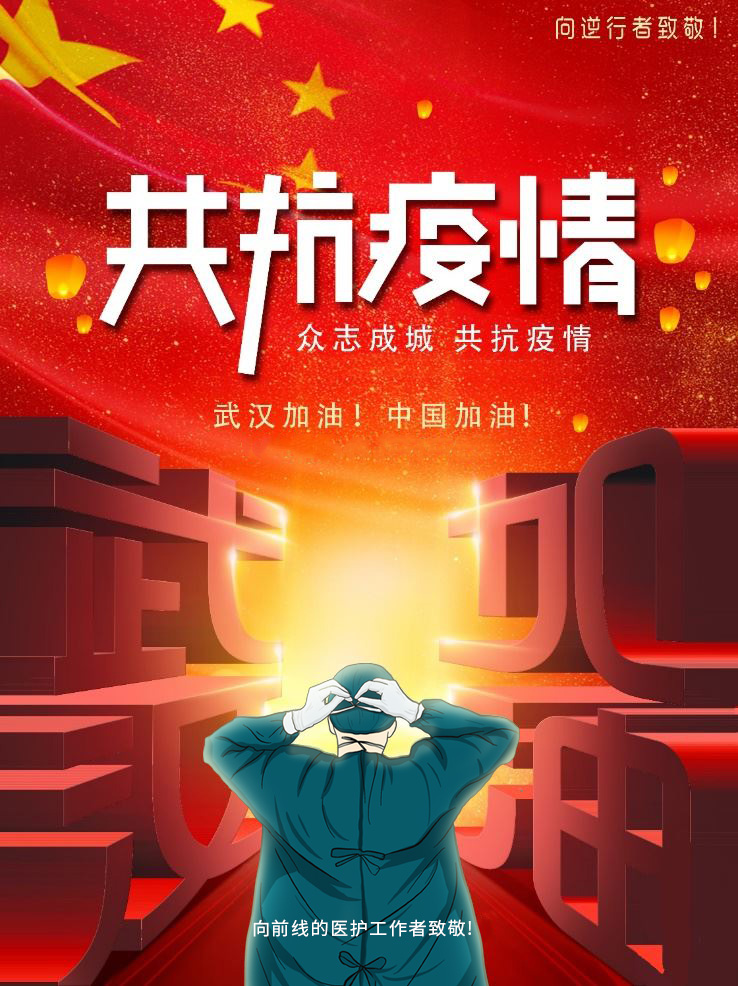 郑州大学2021年抗疫纪实，众志成城，共克时艰