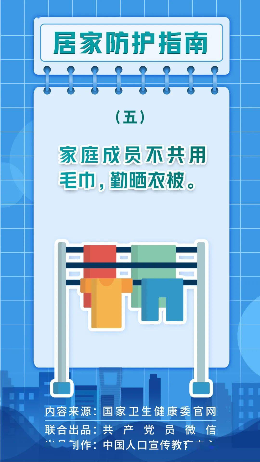 郑州此次疫情会持续多久？专家解析关键因素与未来走向
