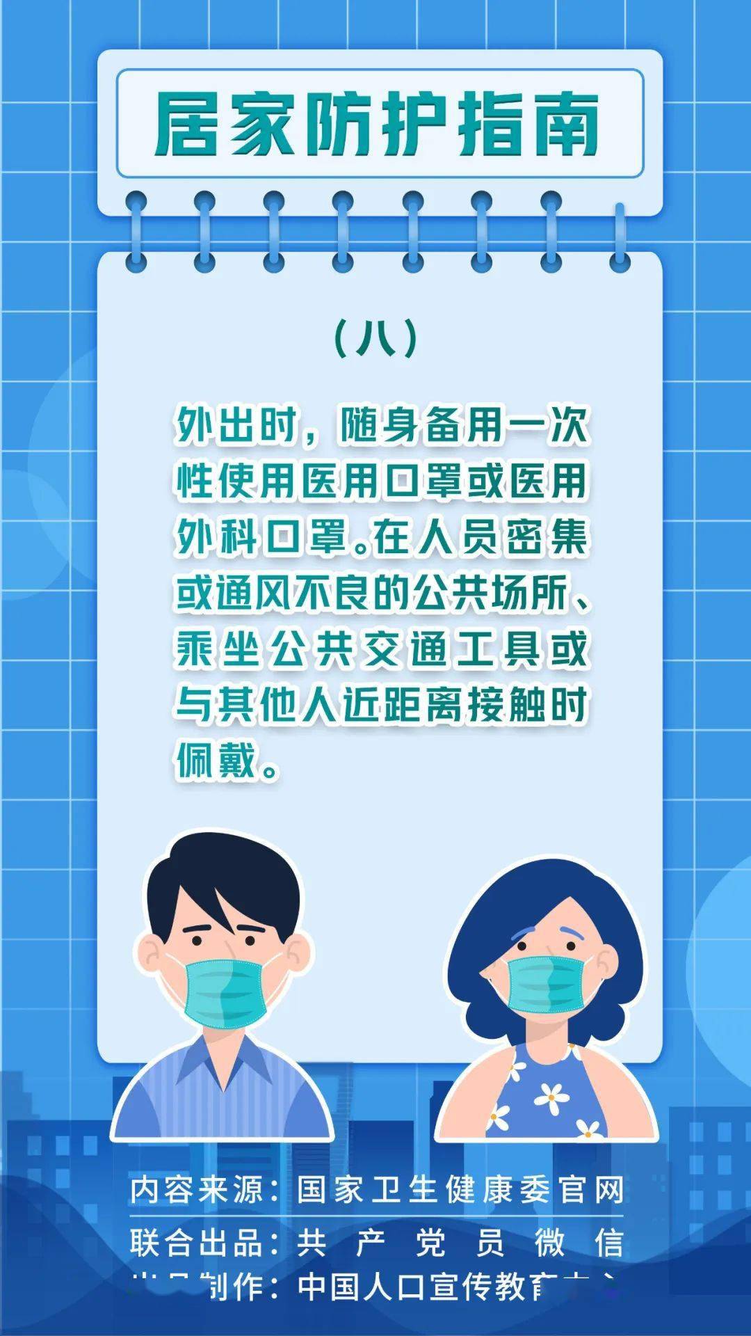 郑州此次疫情会持续多久？专家解析关键因素与未来走向