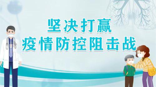 郑州2024疫情最新消息今天，专家解读防控措施与市民应对指南