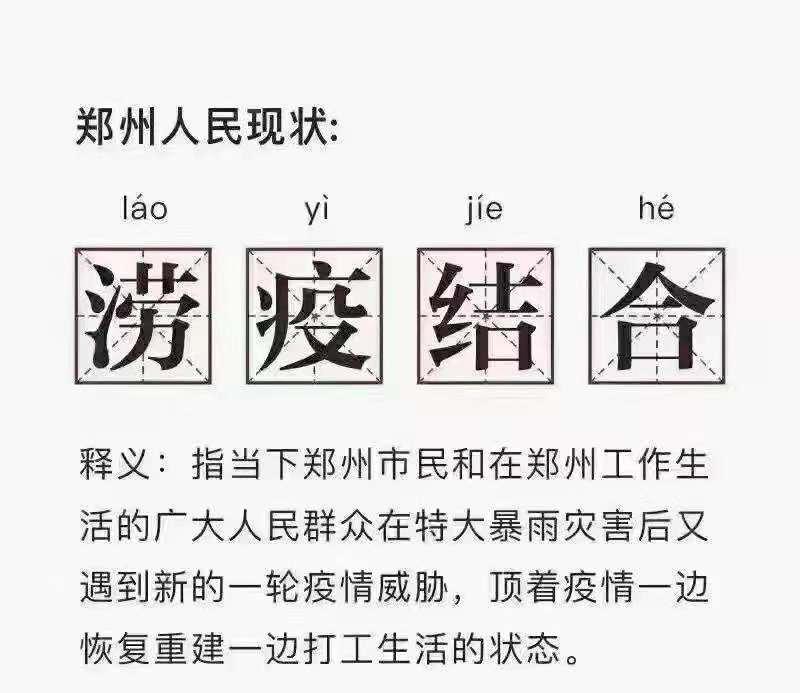 郑州与上海，两座城市在疫情下的不同应对与共同启示
