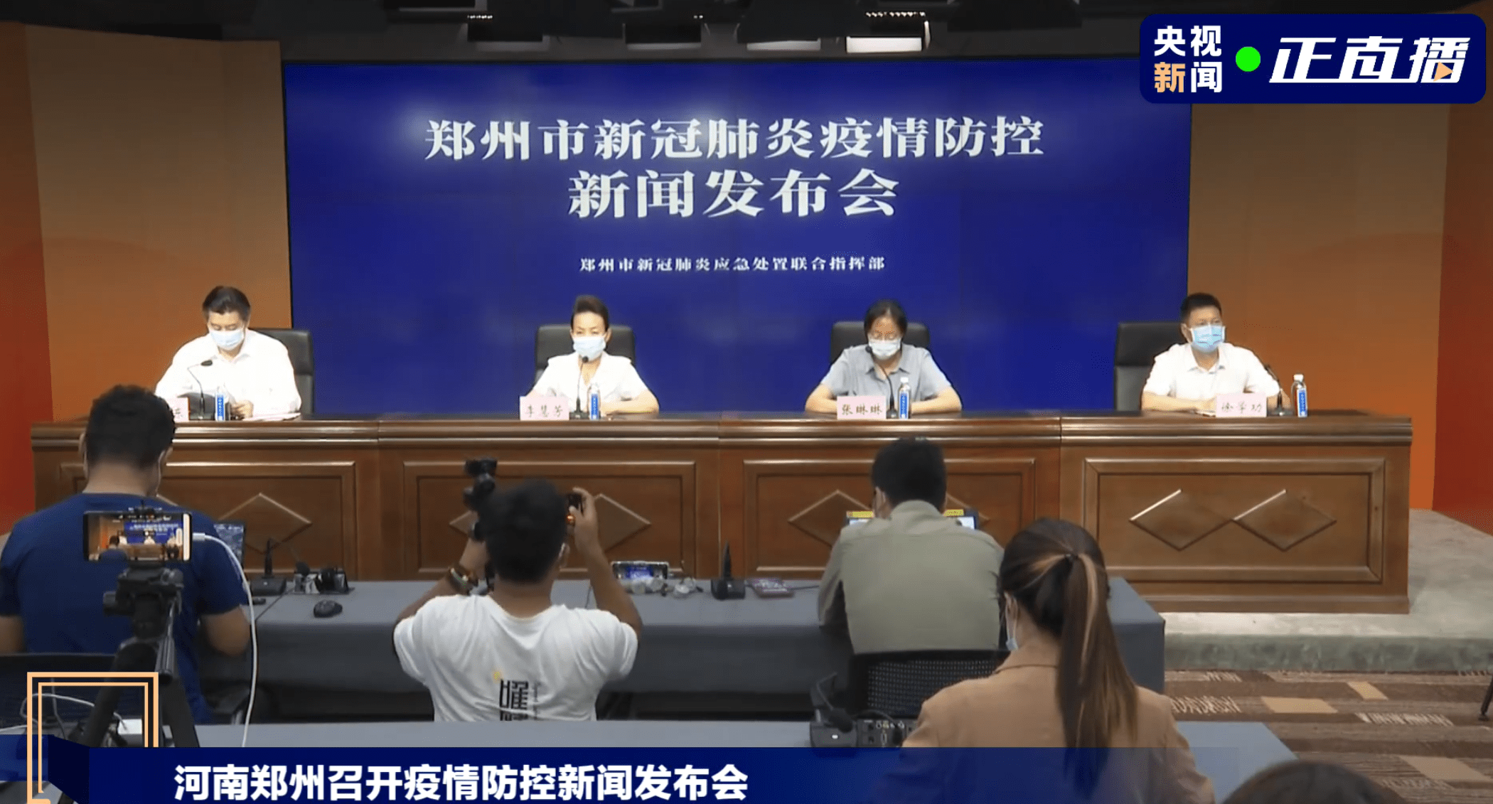 郑州与北京，疫情下的双城记与防控经验对比