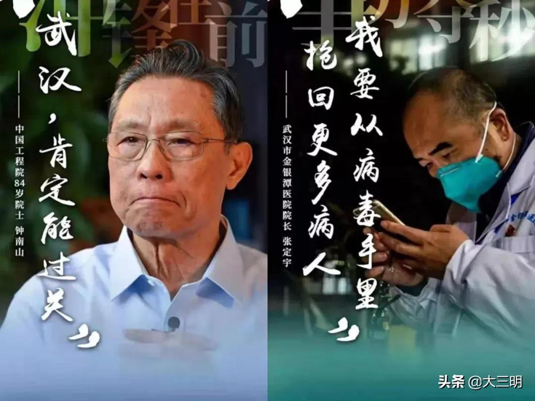 浙江女院士逆行武汉，72天战疫日记里的家国大爱