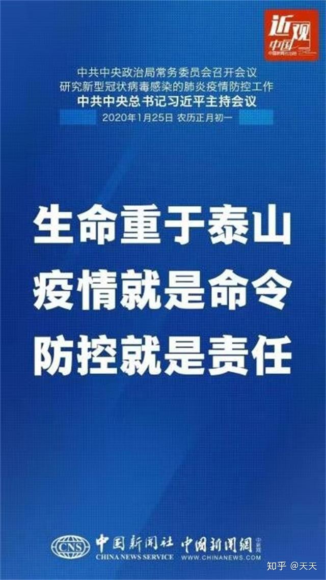 浙江疫情最新消息，防控措施升级，成都市民需注意跨省流动政策