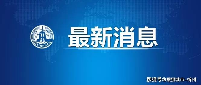 北京疫情封控时间回顾与杭州现行限行政策解析