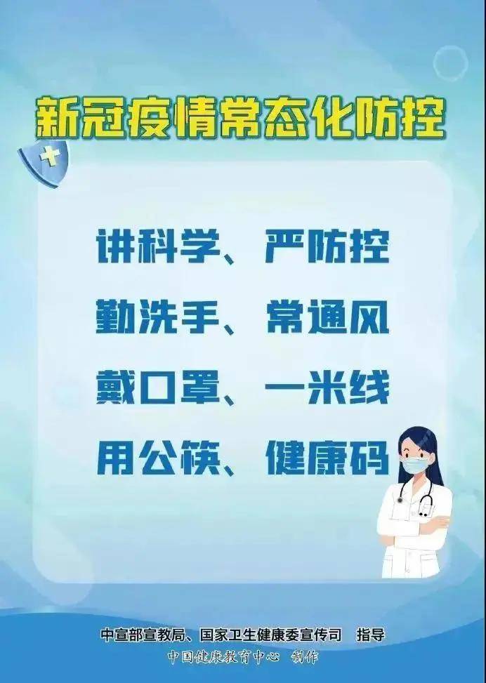 浙江疫情与石家庄经验，跨区域防控的启示与挑战