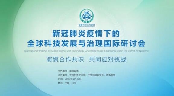 浙江疫情与石家庄经验，跨区域防控的启示与挑战