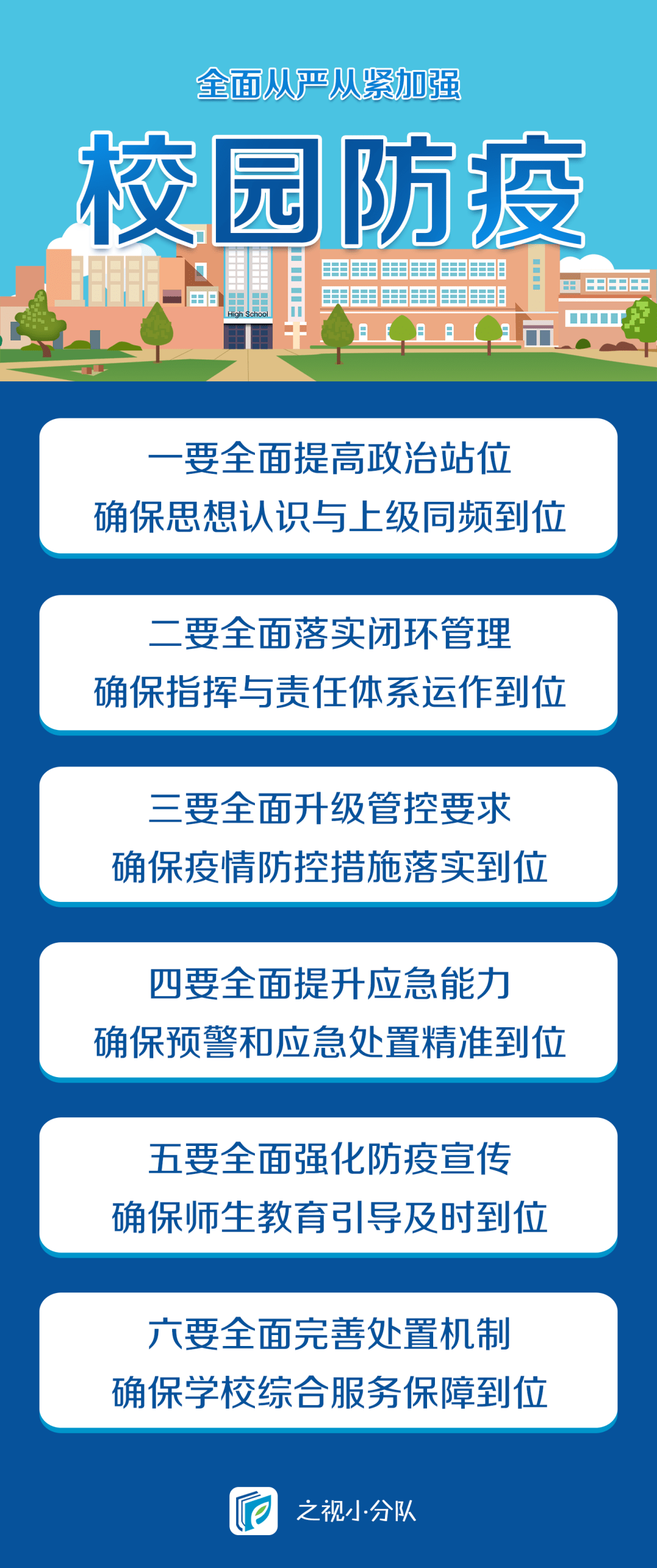 浙江省最新疫情防控规定，全面解读与市民应对指南