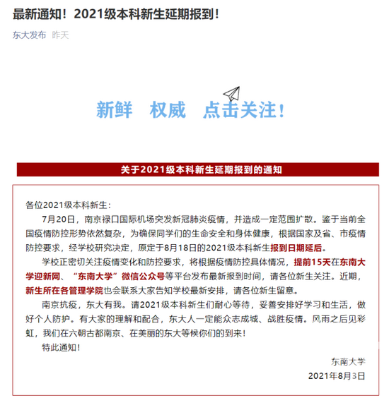 浙江省疫情最新情况通报，防控措施与最新数据解读