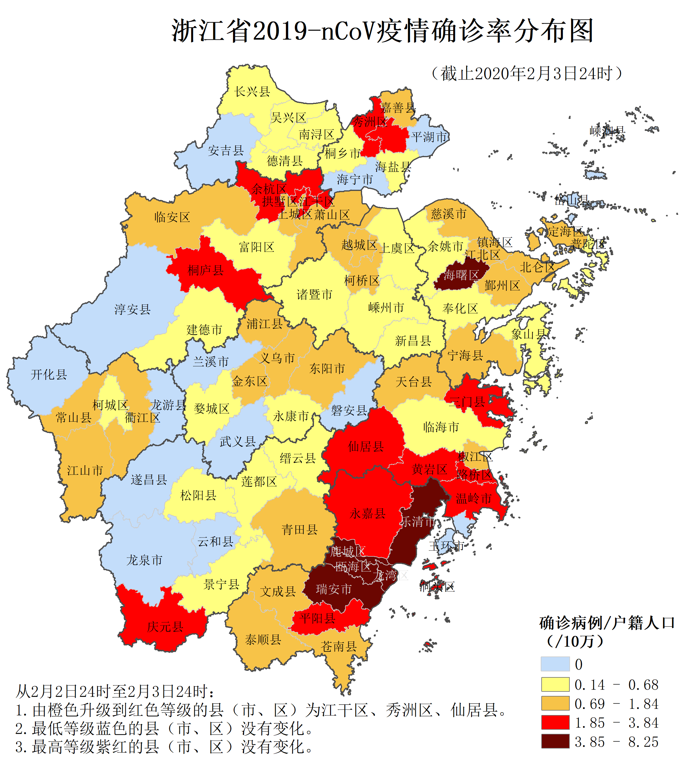 浙江省疫情现状分析，当前疫情到底严不严重？