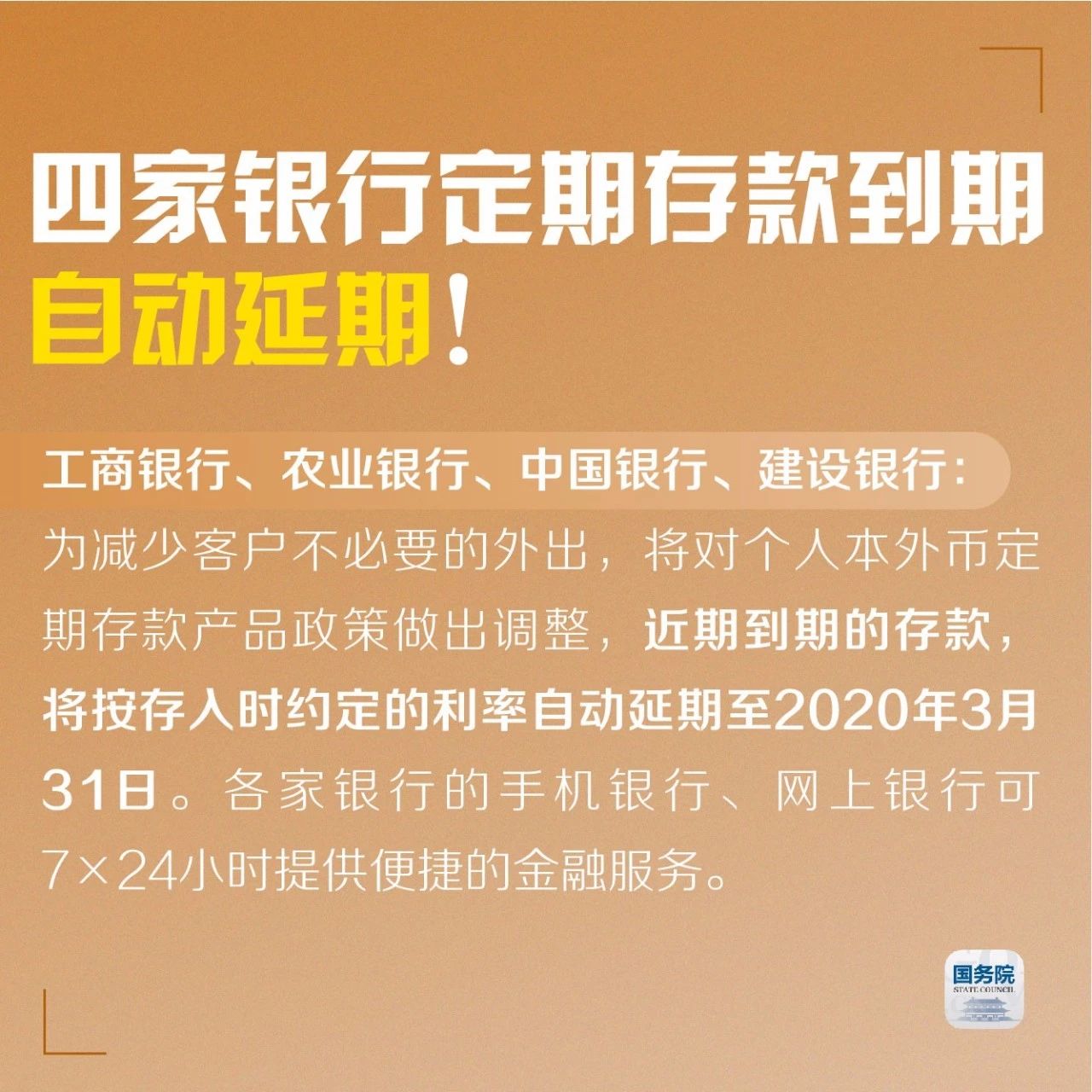 浙江省疫情新政策，精准防控与民生保障并重