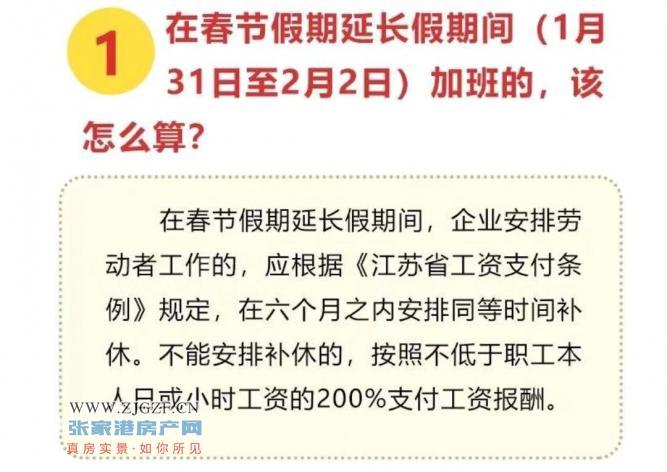 浙江省疫情新政策，精准防控与民生保障并重