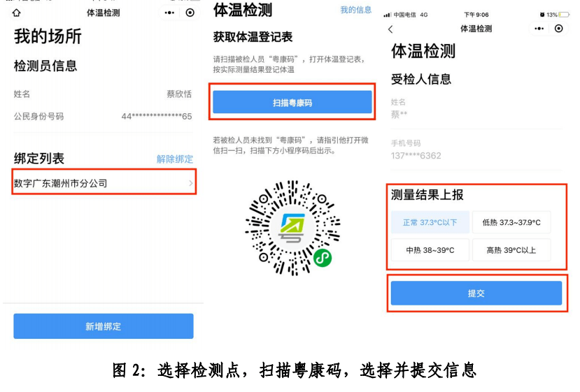 浙江省疫情热线电话全指南，快速获取防疫信息的关键渠道