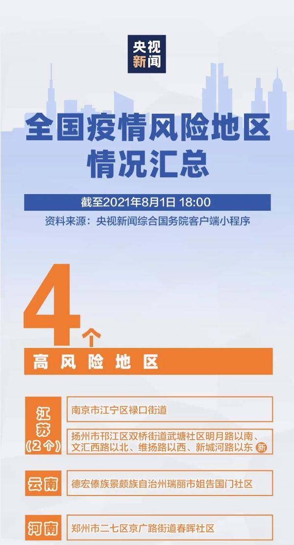浙江省疫情热线电话全指南，快速获取防疫信息的关键渠道
