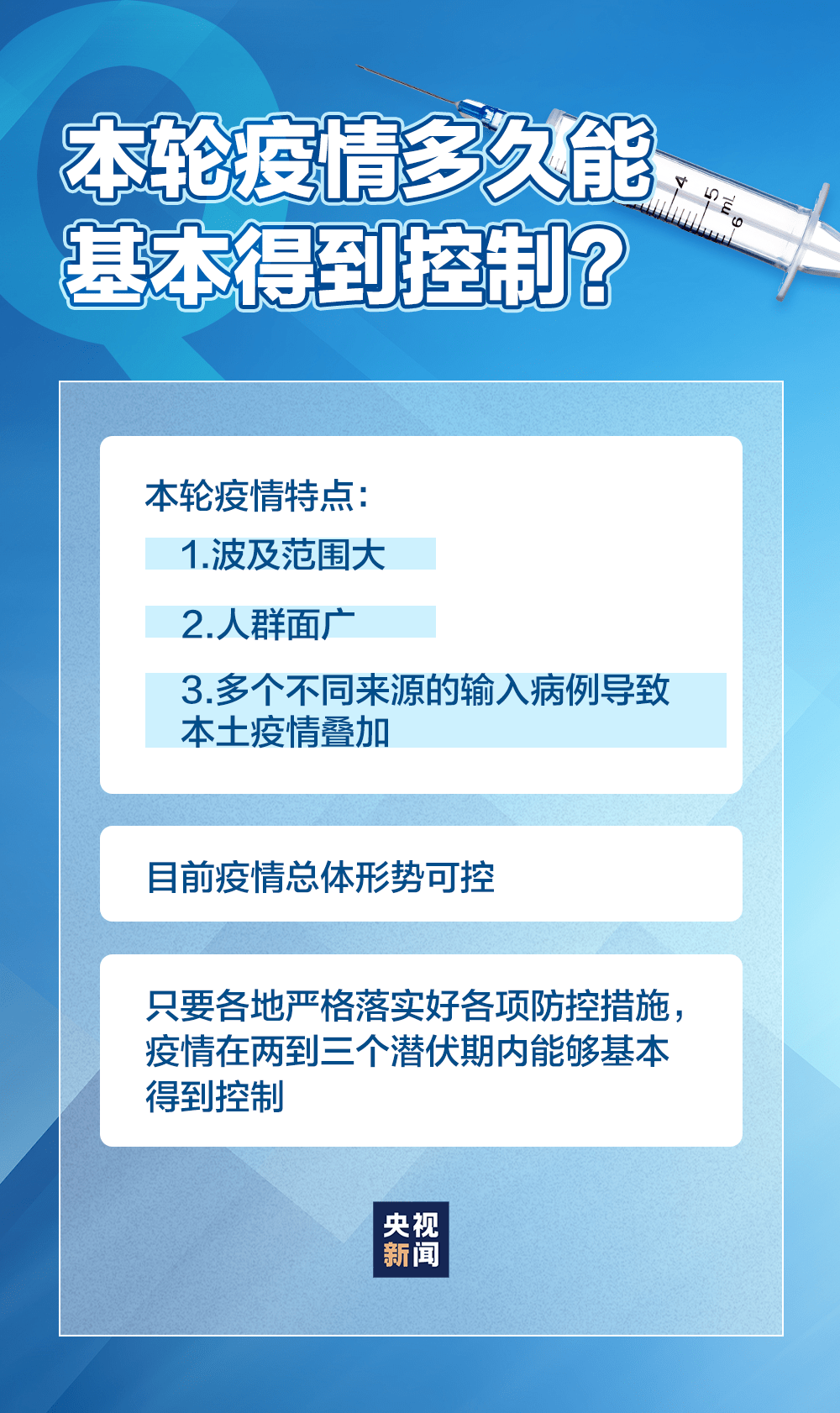 浙江省疫情热线电话全指南，快速获取防疫信息的关键渠道
