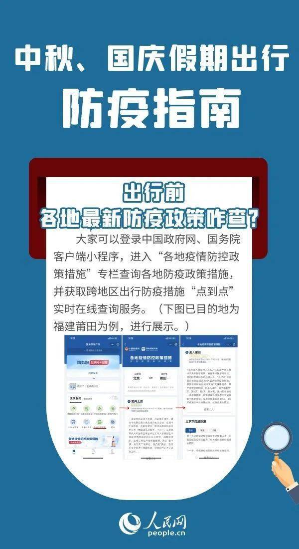 浙江省疫情疾控中心电话及防疫指南，权威信息汇总