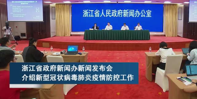 浙江省疫情防控响应，高效机制与全民参与的典范
