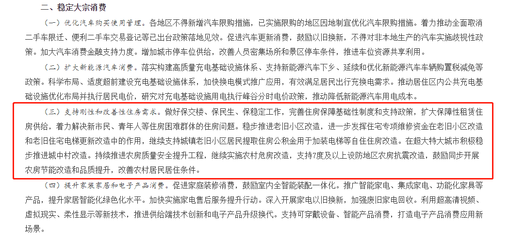 浙江省疫情防控成效显著，西安最新防疫政策调整引关注