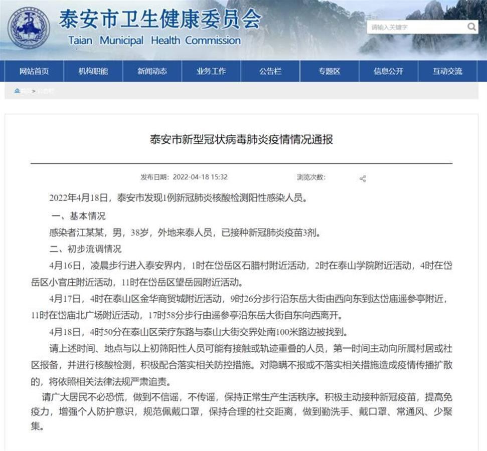 浙江省疫情防控成效显著，西安最新防疫政策调整引关注