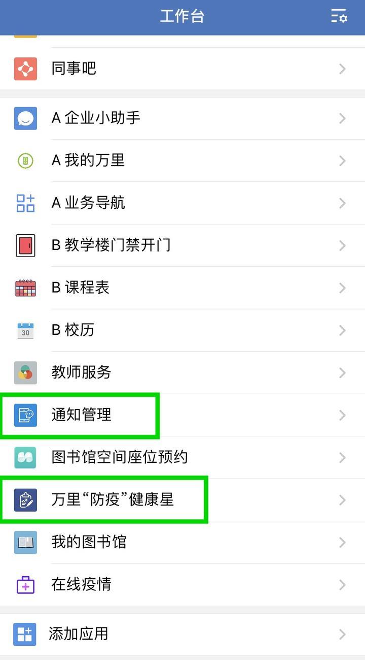 浙江省疫情防控与成都最新动态，双城联防联控的实践与启示