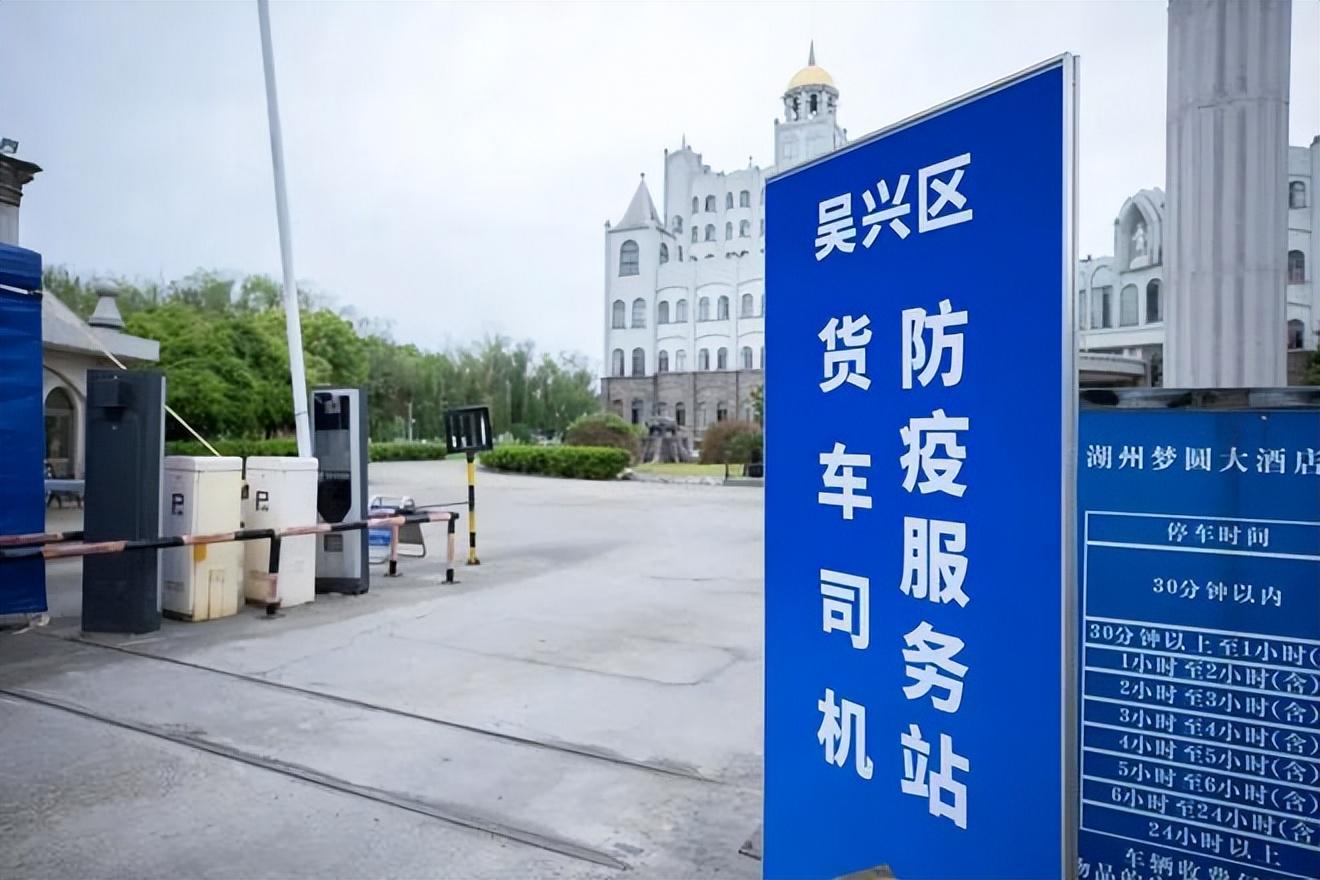 浙江省疫情防控与成都最新动态，双城联防联控的实践与启示