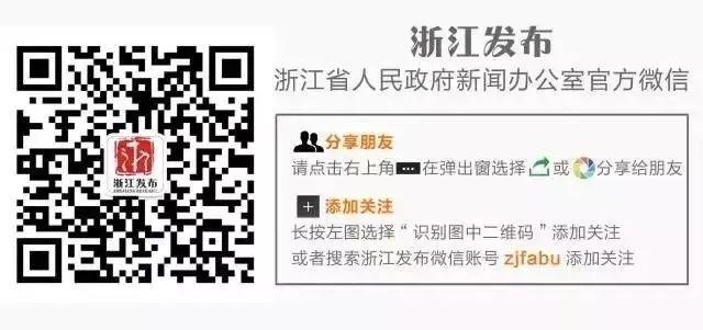 浙江省疫情防控办电话，权威联系方式与防疫指南