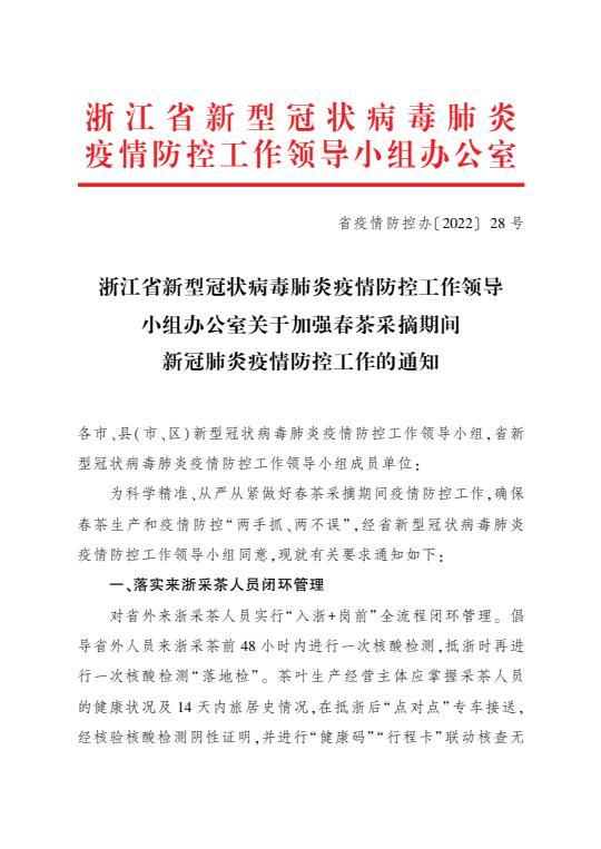 浙江省疫控中心电话及防疫服务全指南，关键时刻的救命热线