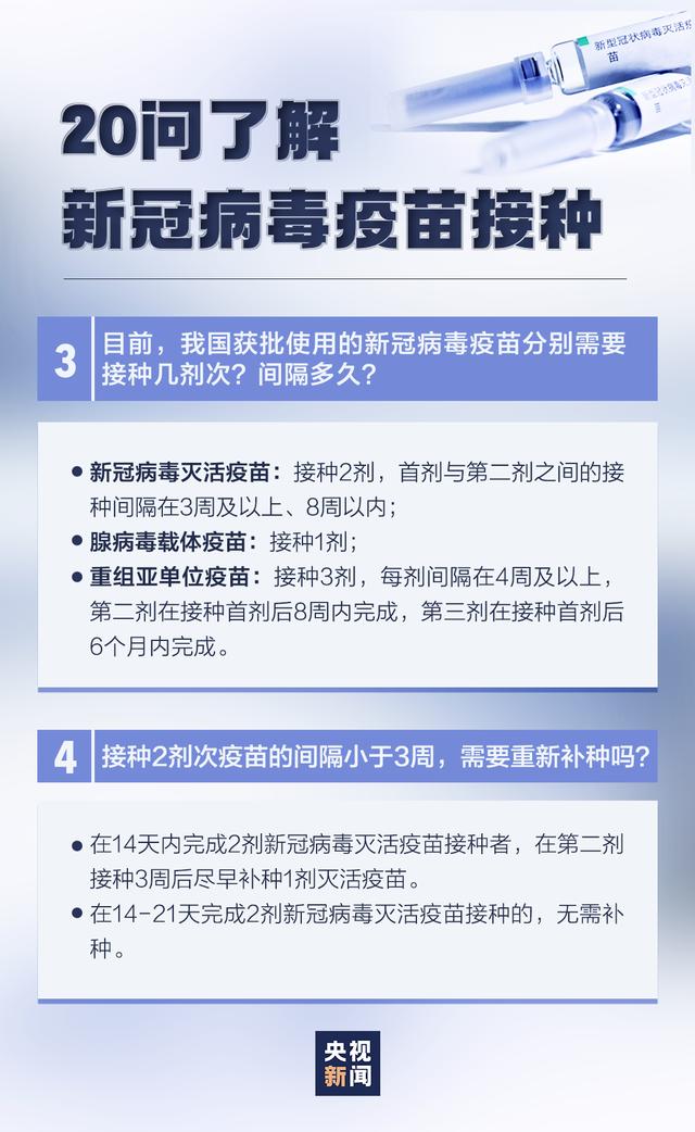 浙江省新冠病毒最新动态，防控措施升级与疫苗接种进展全面解析