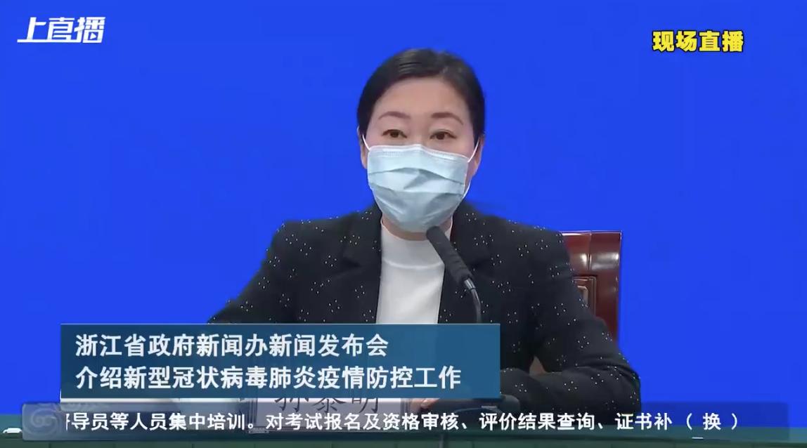 浙江省新冠病毒防控政策，精准施策与科学应对的典范