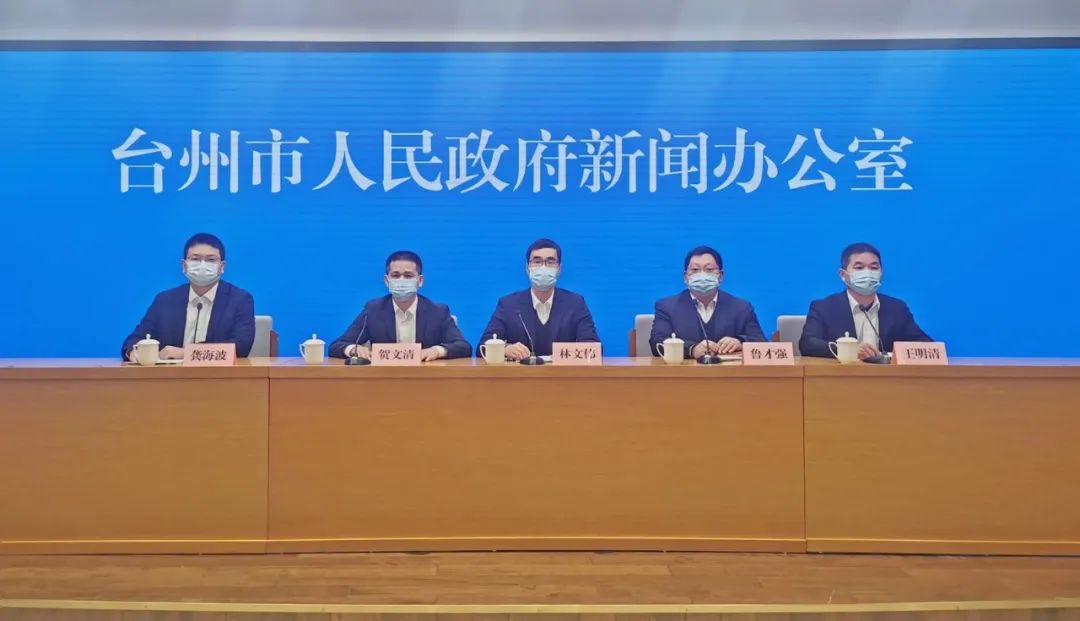 浙江省台州市疫情补贴政策详解，申请条件、发放标准及流程