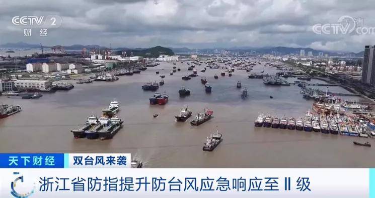 浙江省发布最新防台通知，全面部署应对台风梅花来袭